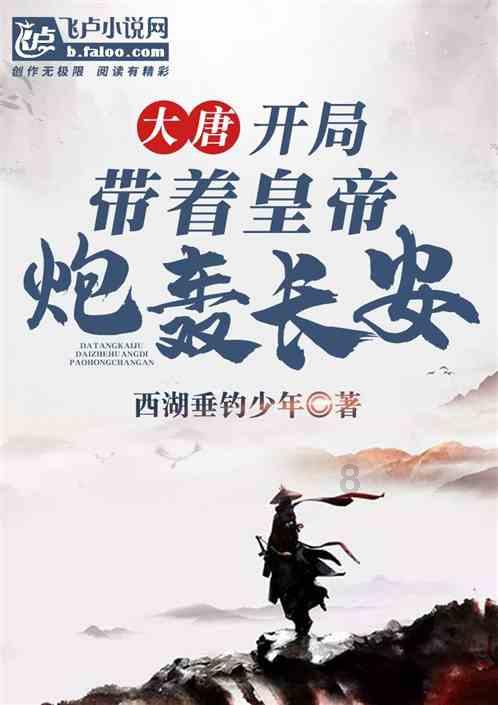 救援爱图画的男孩